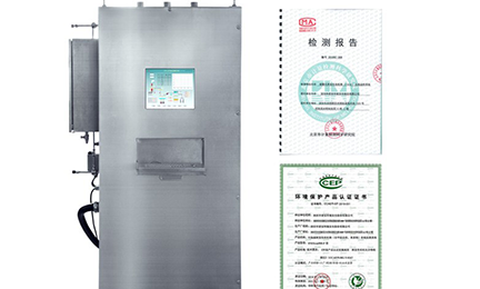 开云app手机网页版-开云kaiyun(中国)环境SNEScan900-P报警式挥发性有机物（TVOC）在线监测系统通过环保认证检测